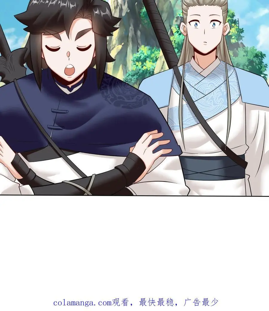 第163话 第47页