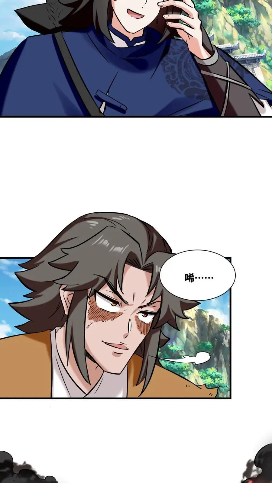 第164话 第12页