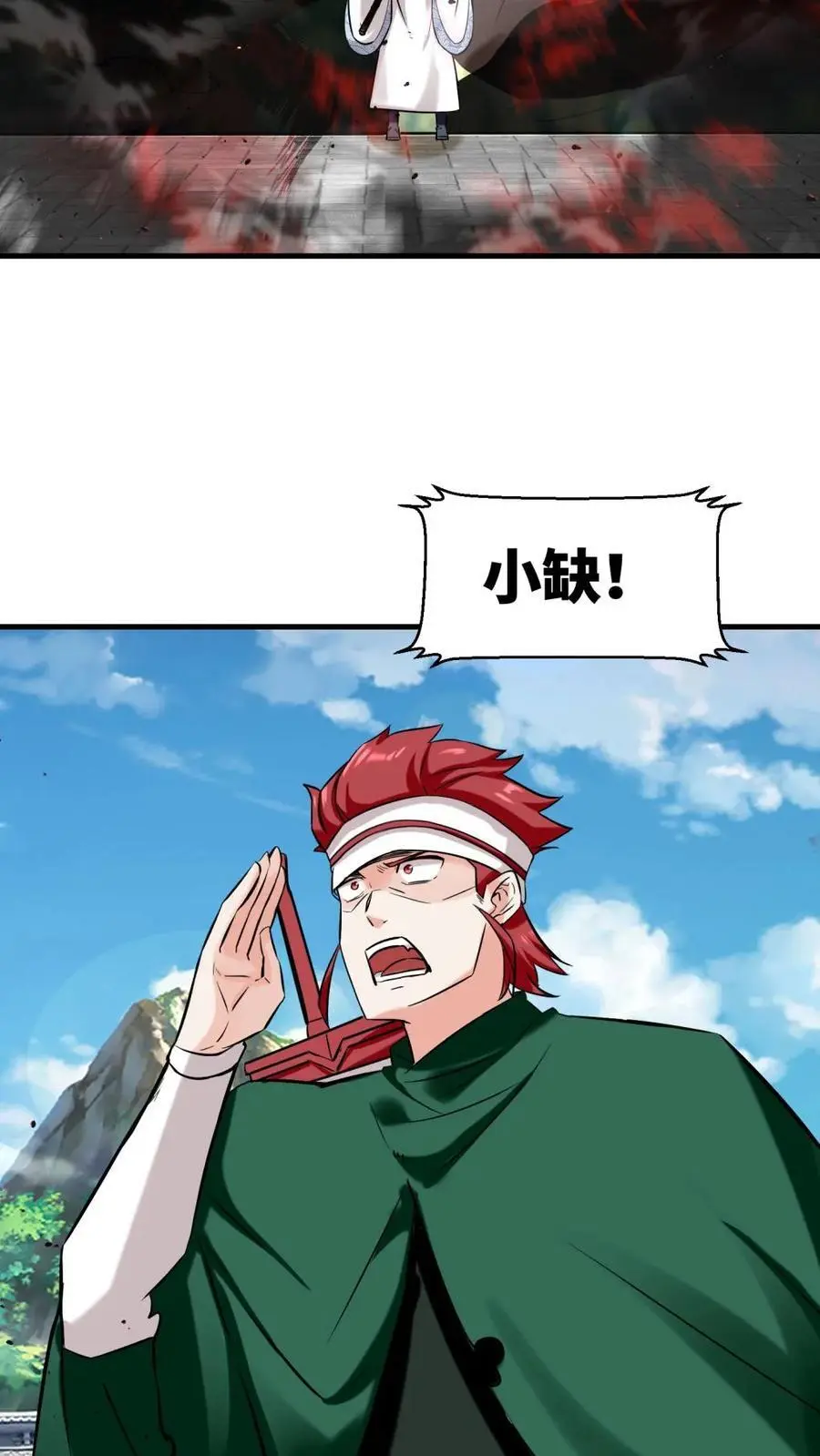 第164话 第16页