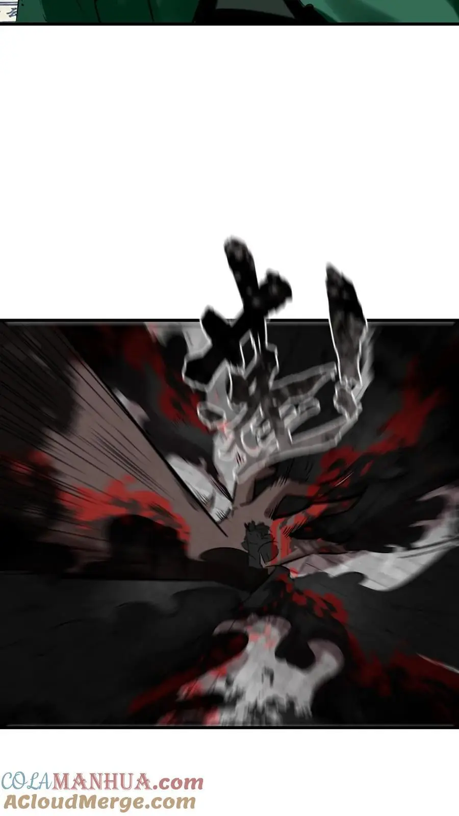 第164话 第17页