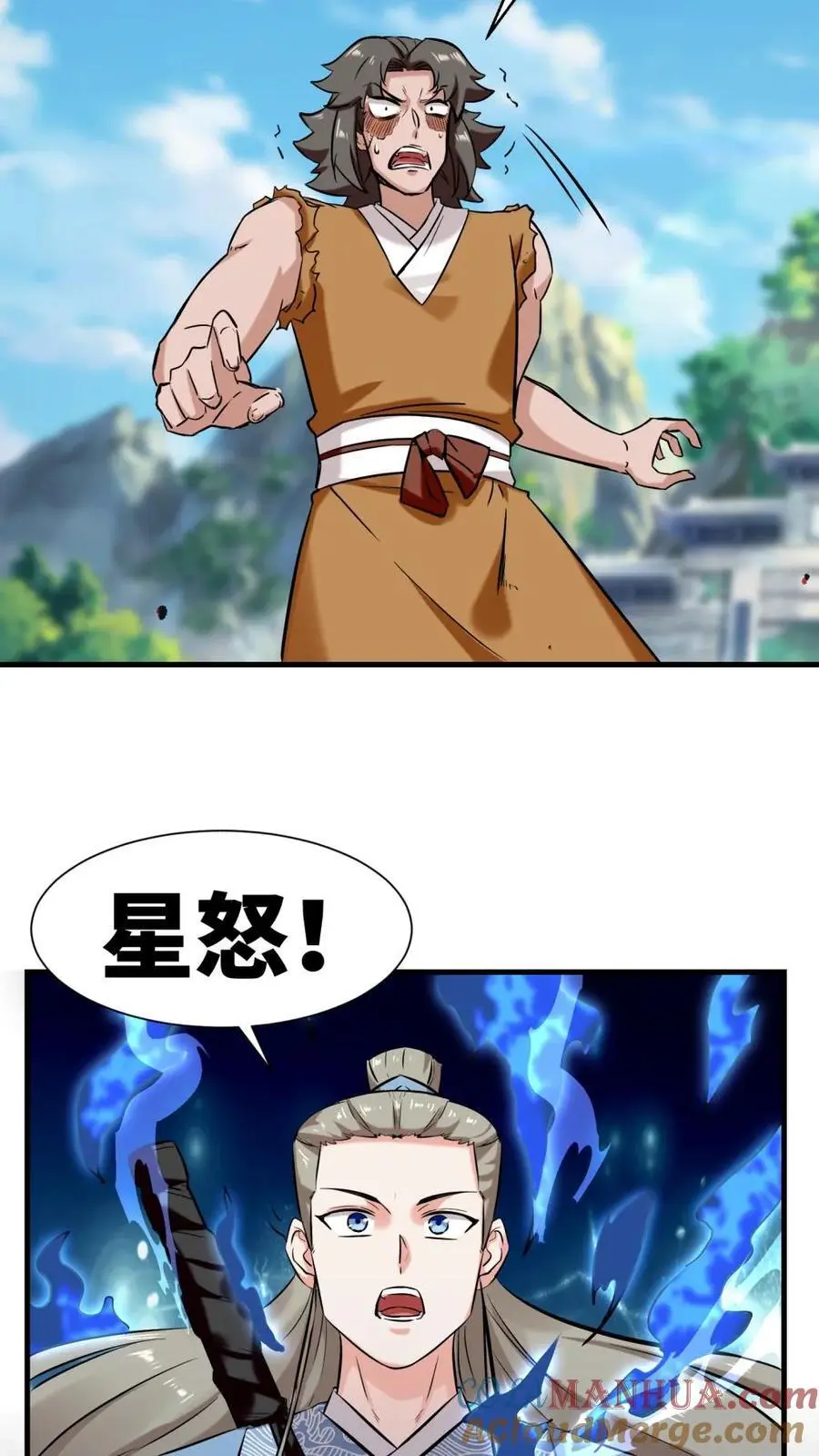 第164话 第19页
