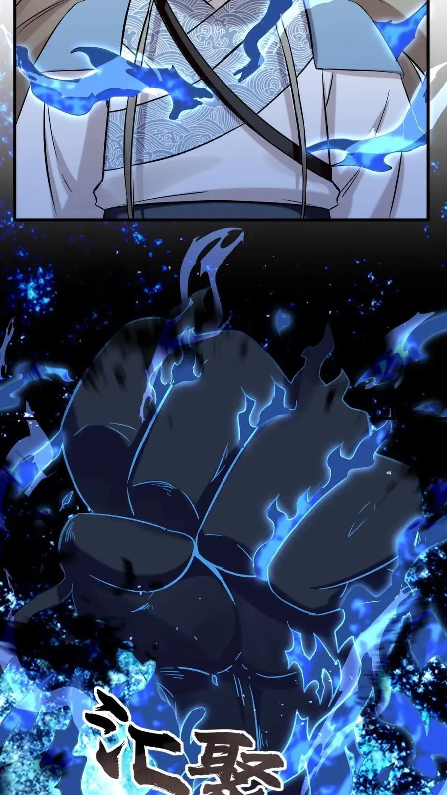第164话 第20页