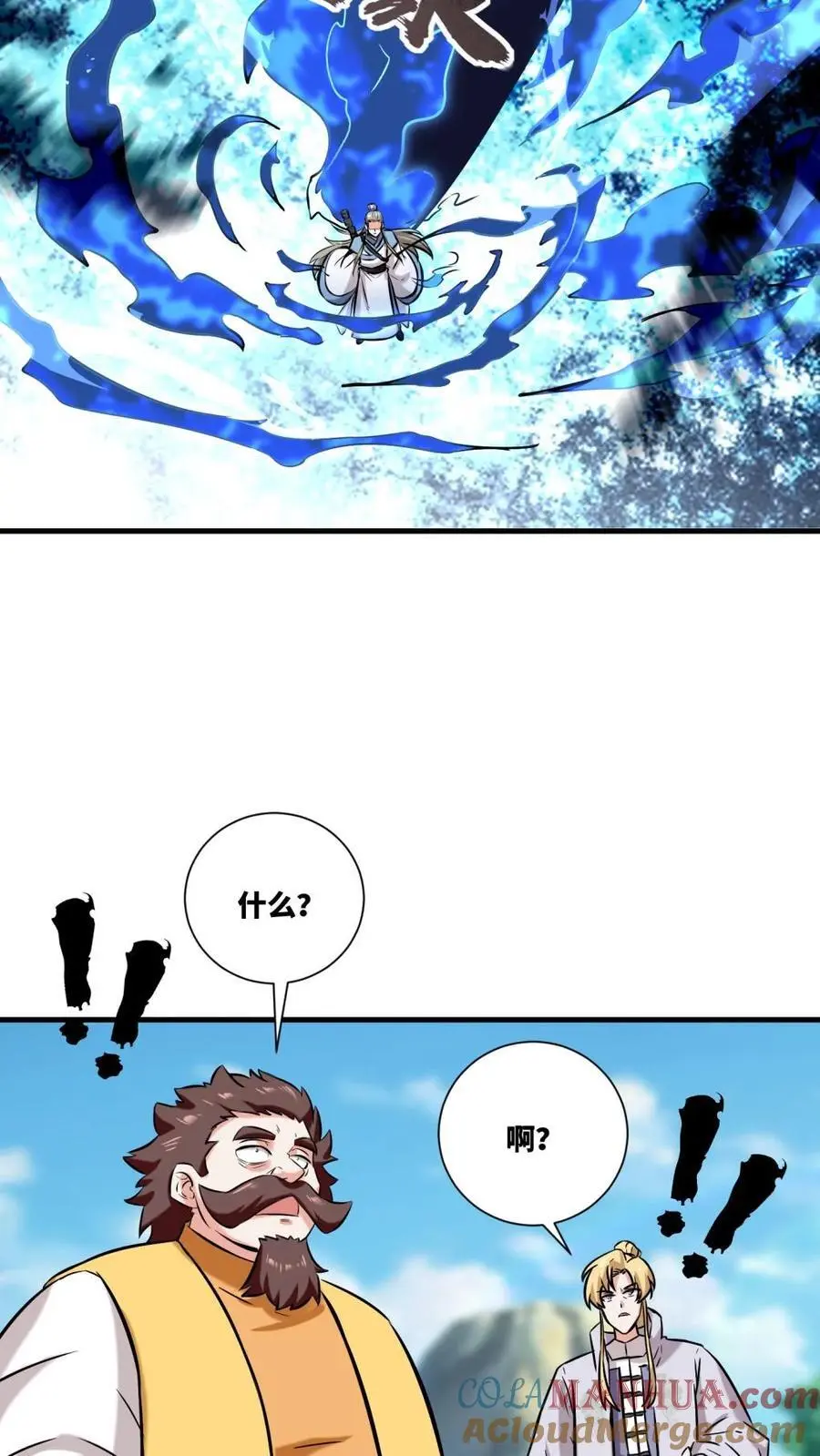 第164话 第21页