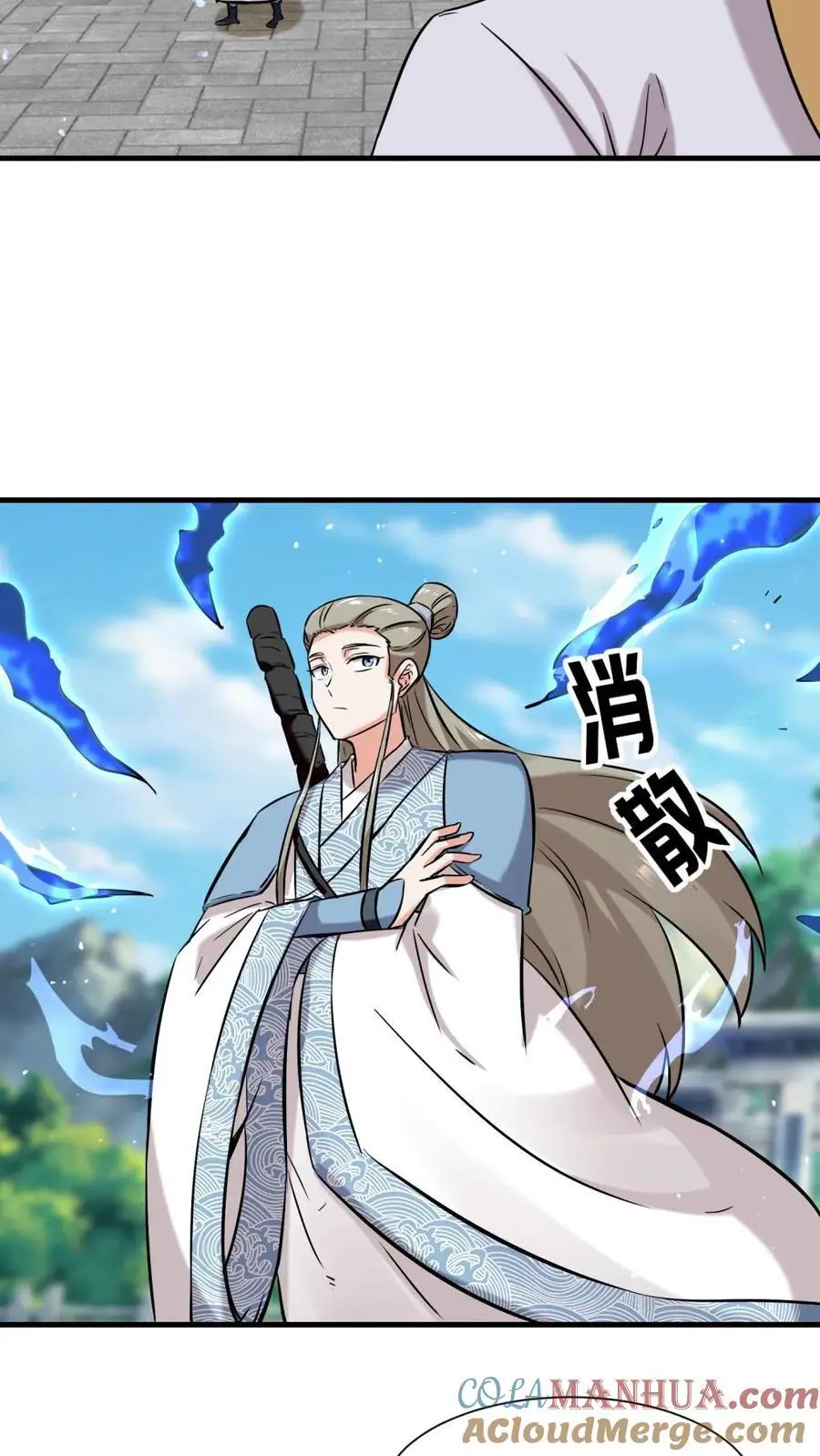 第164话 第23页