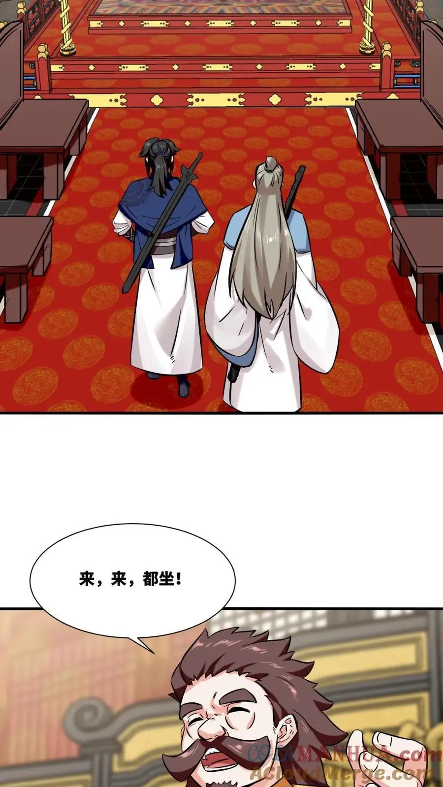 第164话 第31页