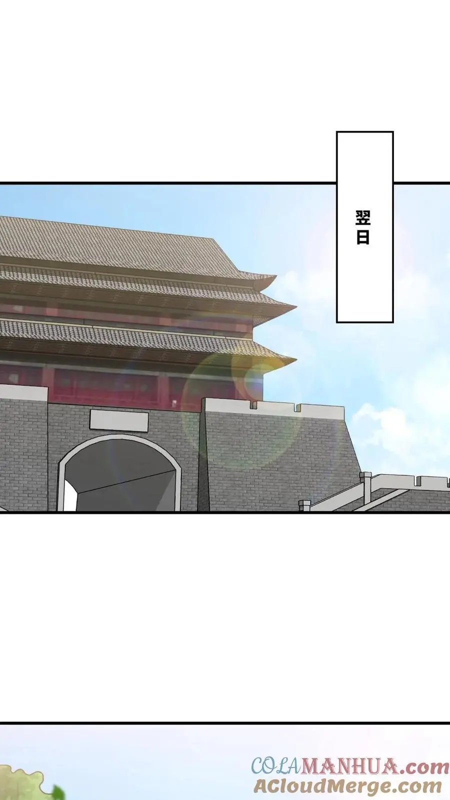 第164话 第37页