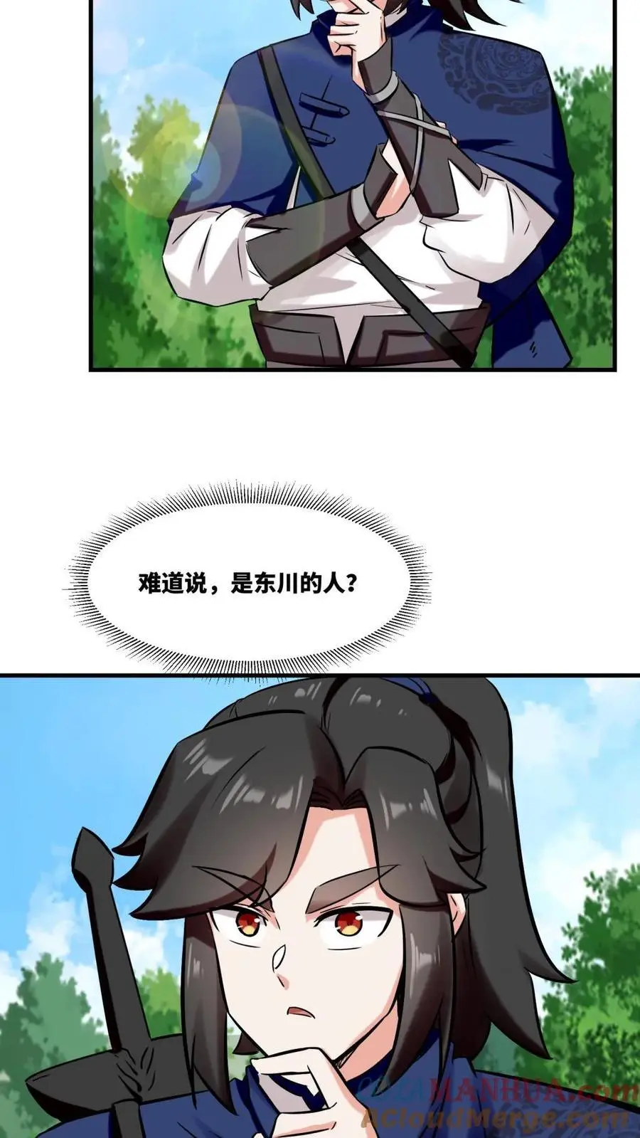 第164话 第39页