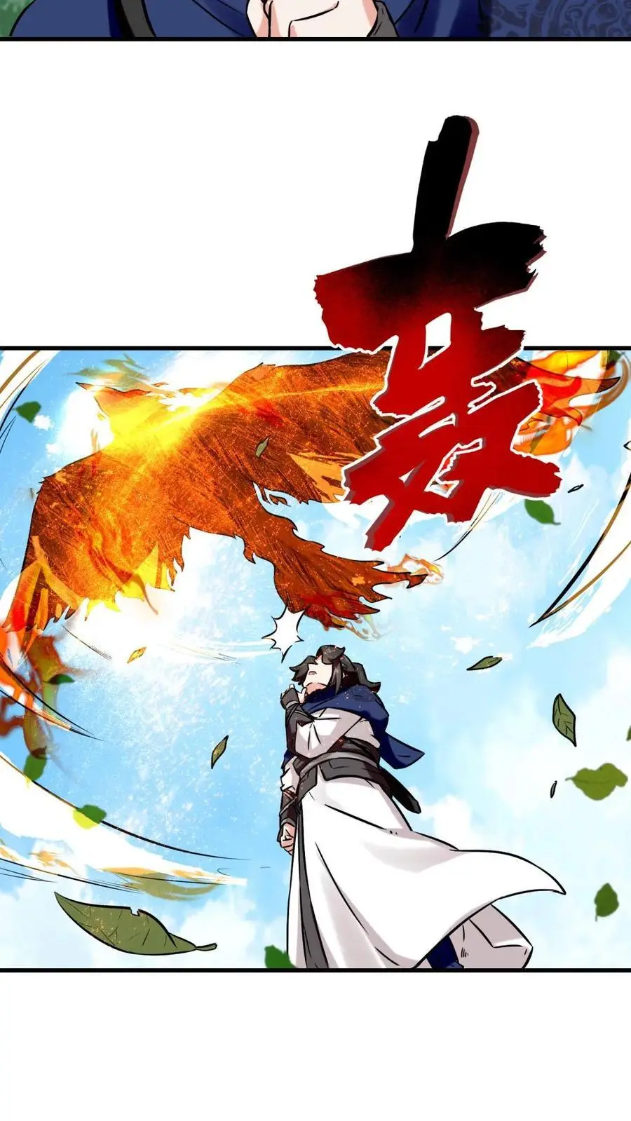 第164话 第40页
