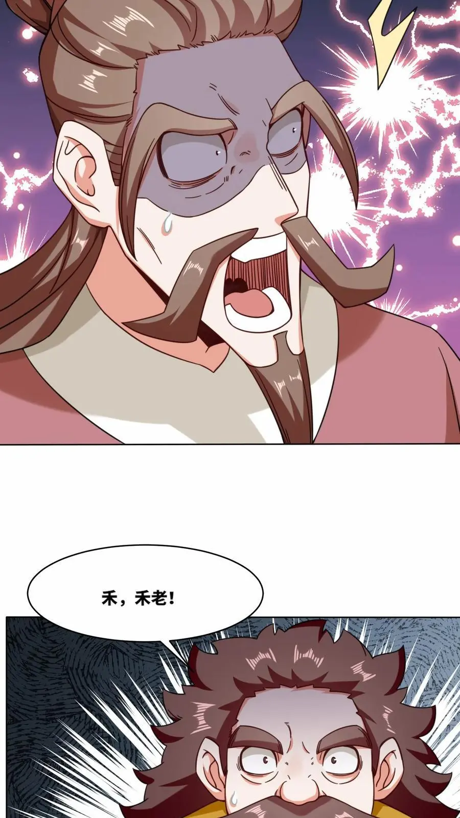 第165话 第24页