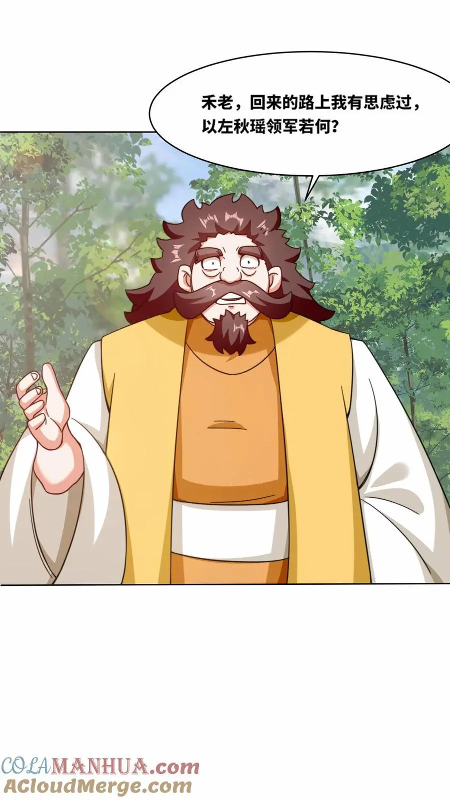 第165话 第31页
