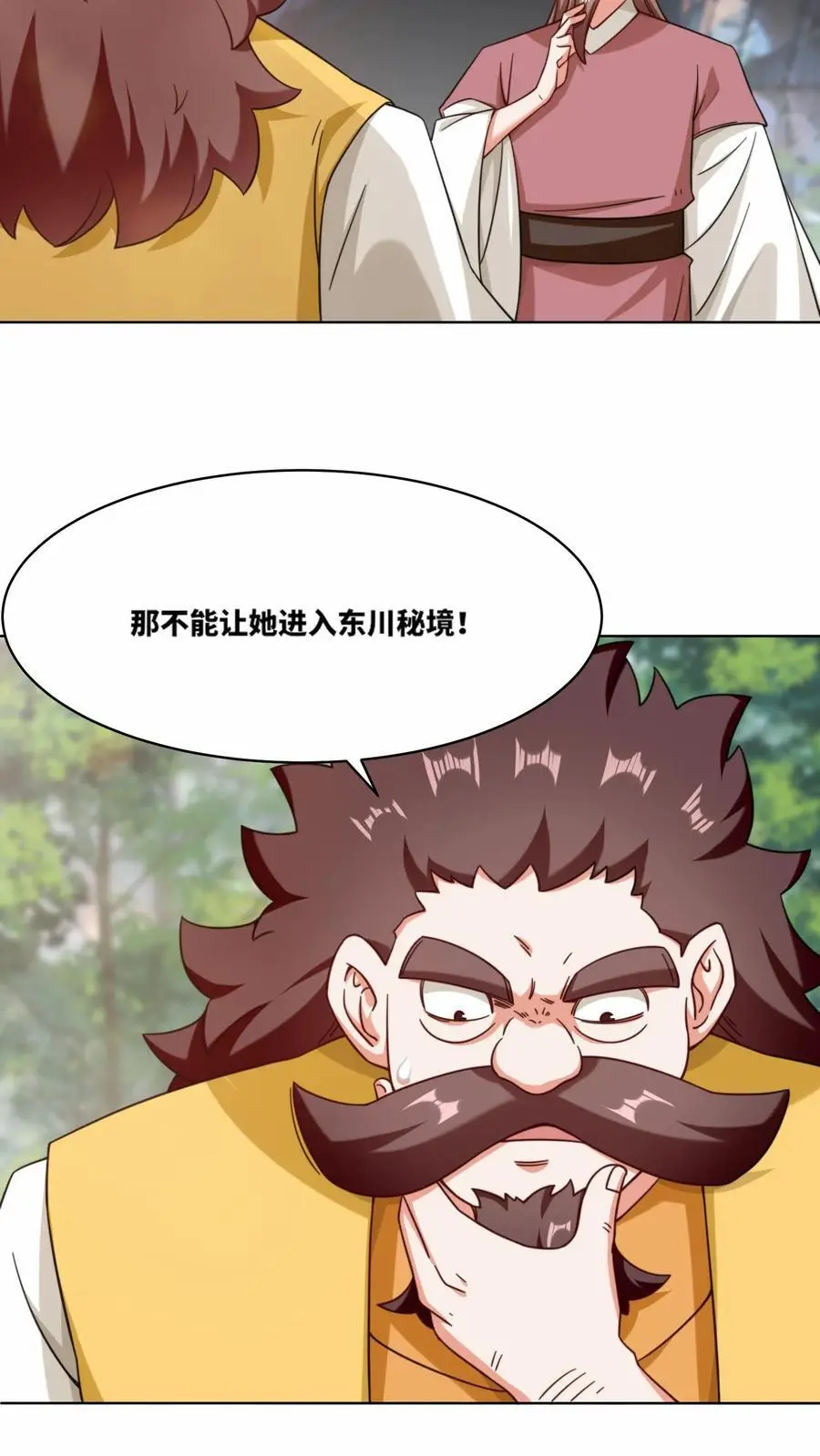 第165话 第34页
