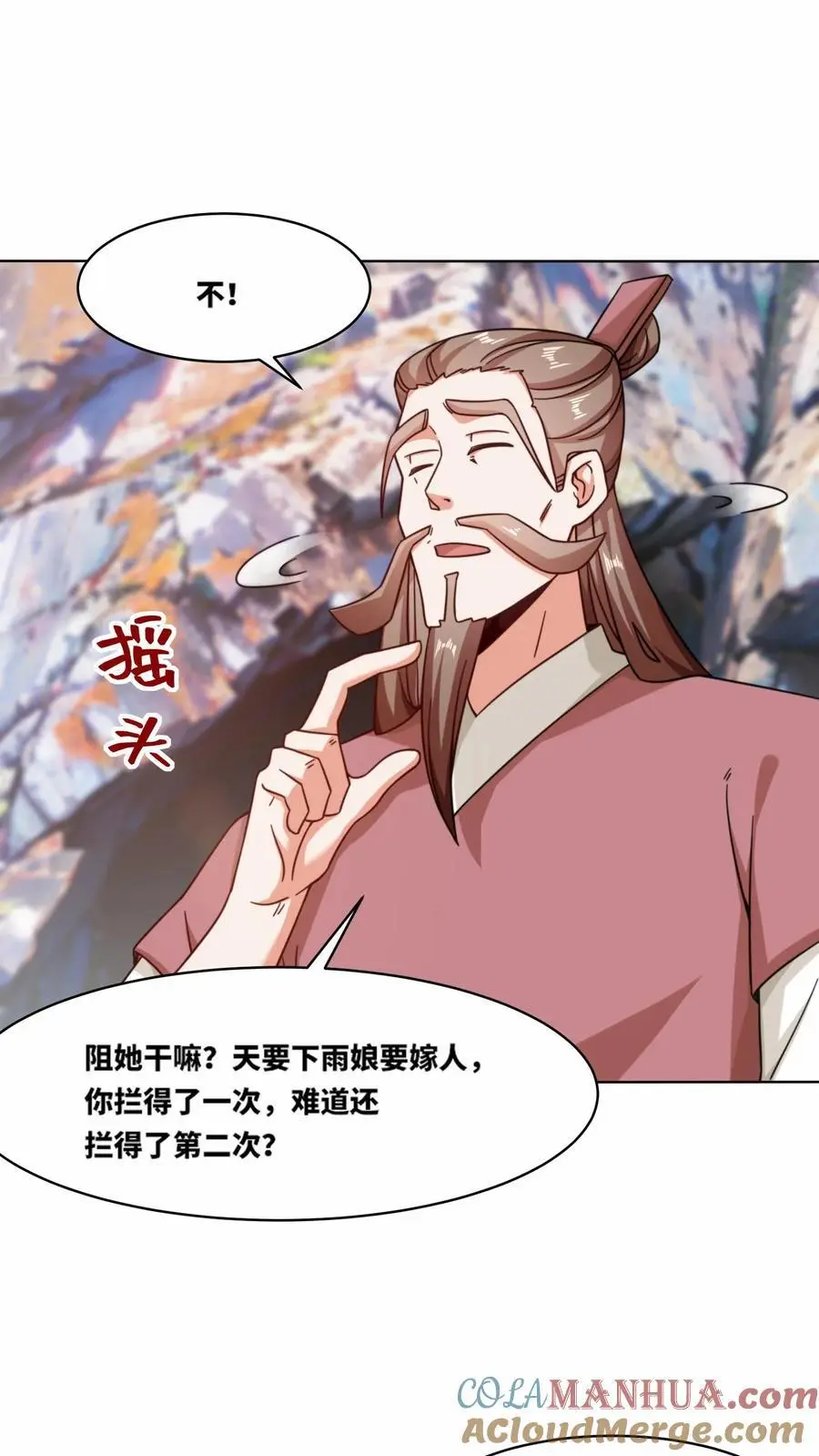 第165话 第35页