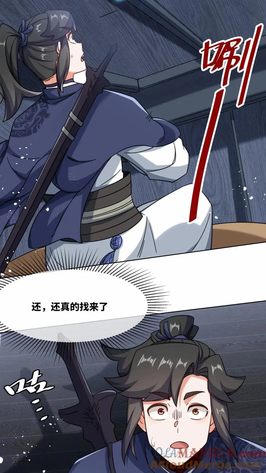 第165话 第39页