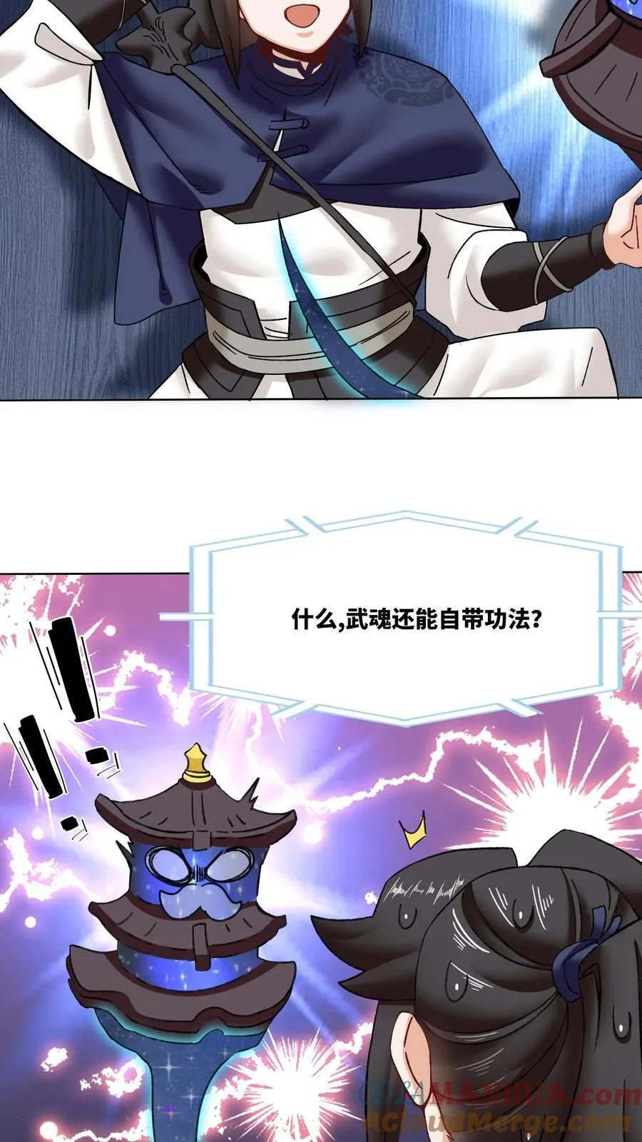 第166话 第19页