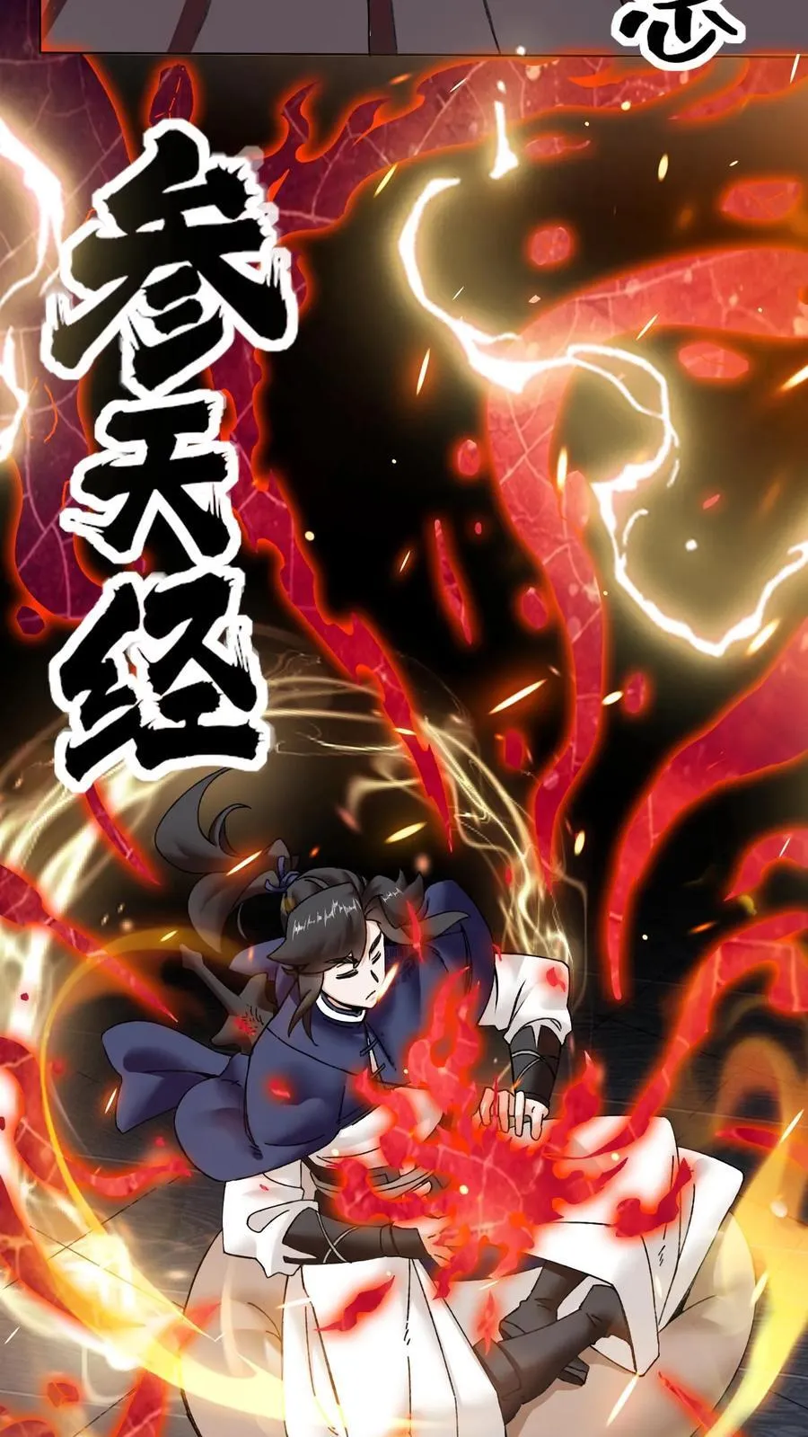 第166话 第21页