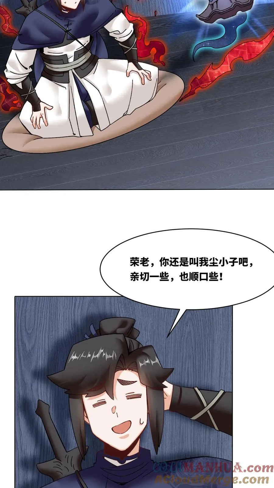 第166话 第28页