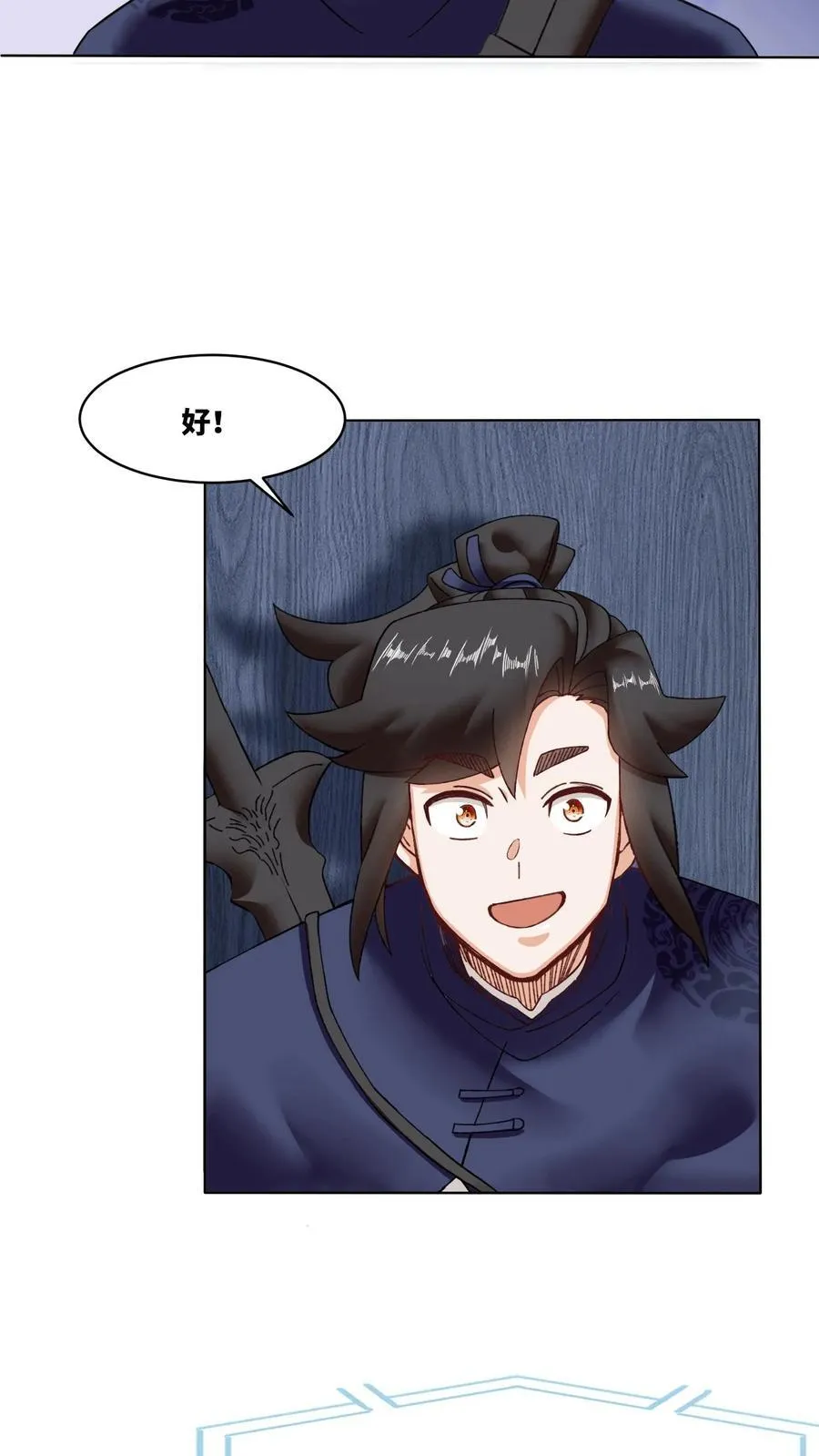 第166话 第30页