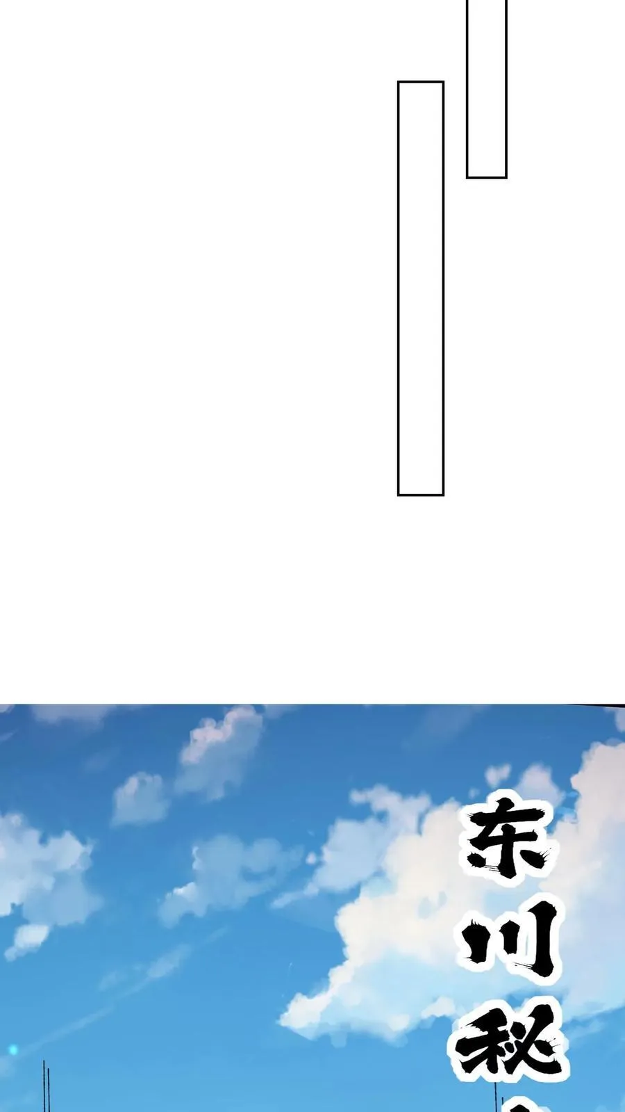 第166话 第33页