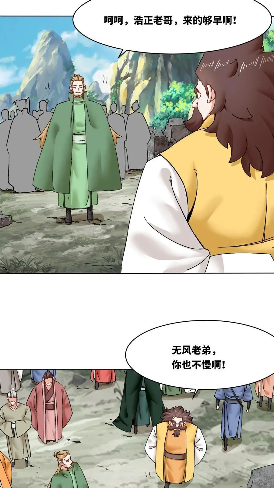 第166话 第35页