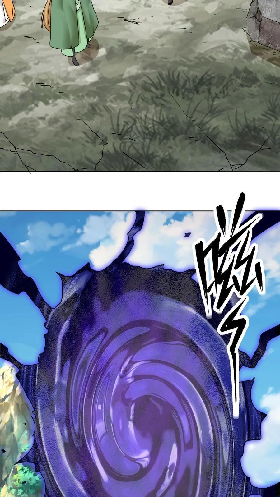 第166话 第36页