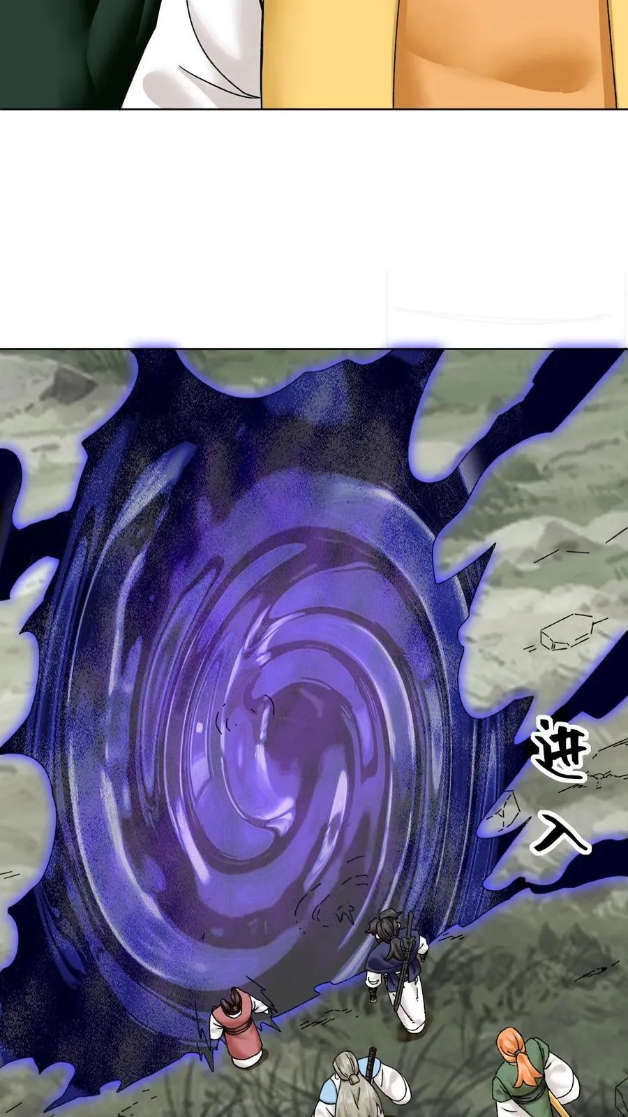 第166话 第38页