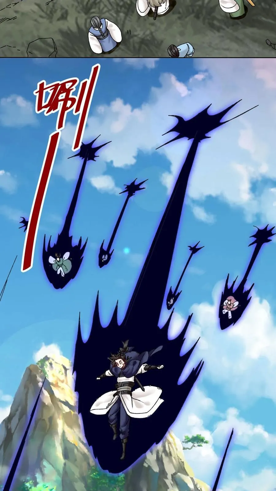 第166话 第39页