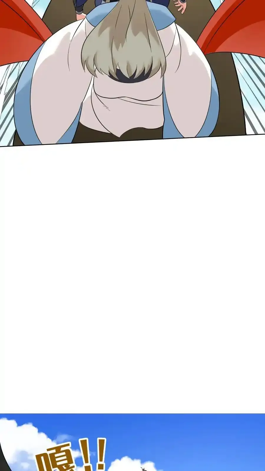 第167话 第11页