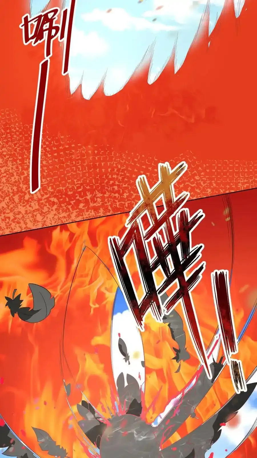 第167话 第14页