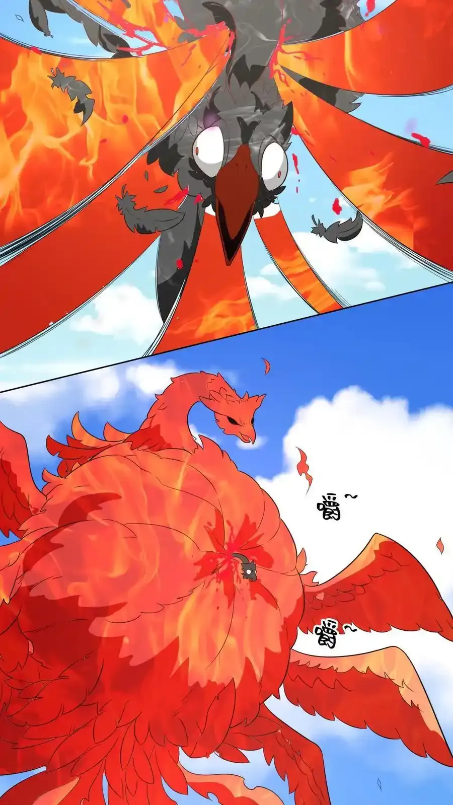 第167话 第15页