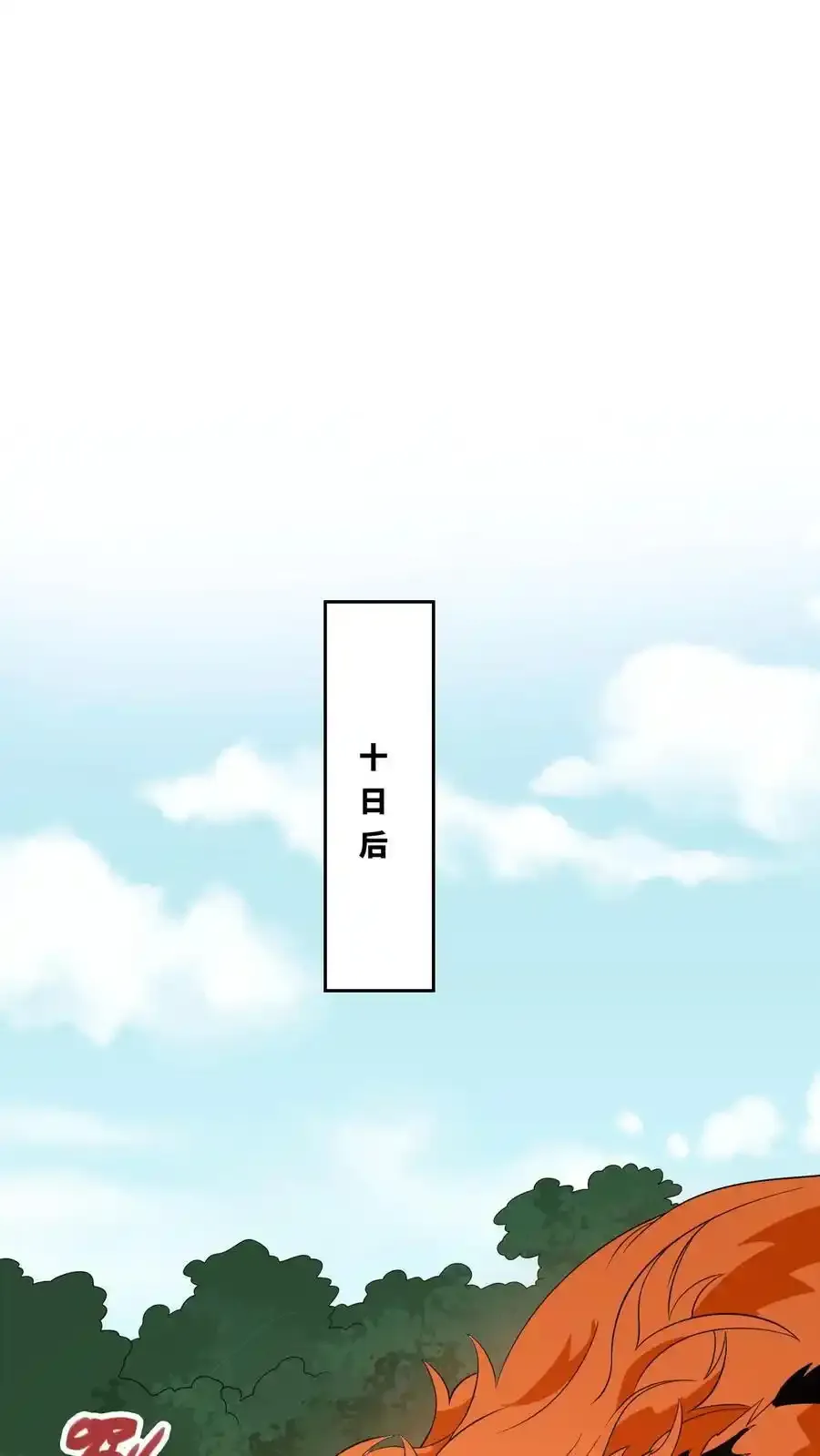 第167话 第18页
