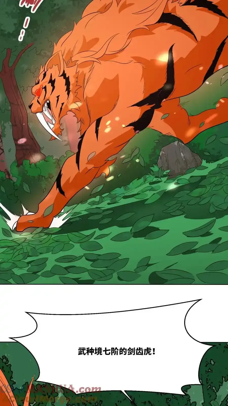 第167话 第19页