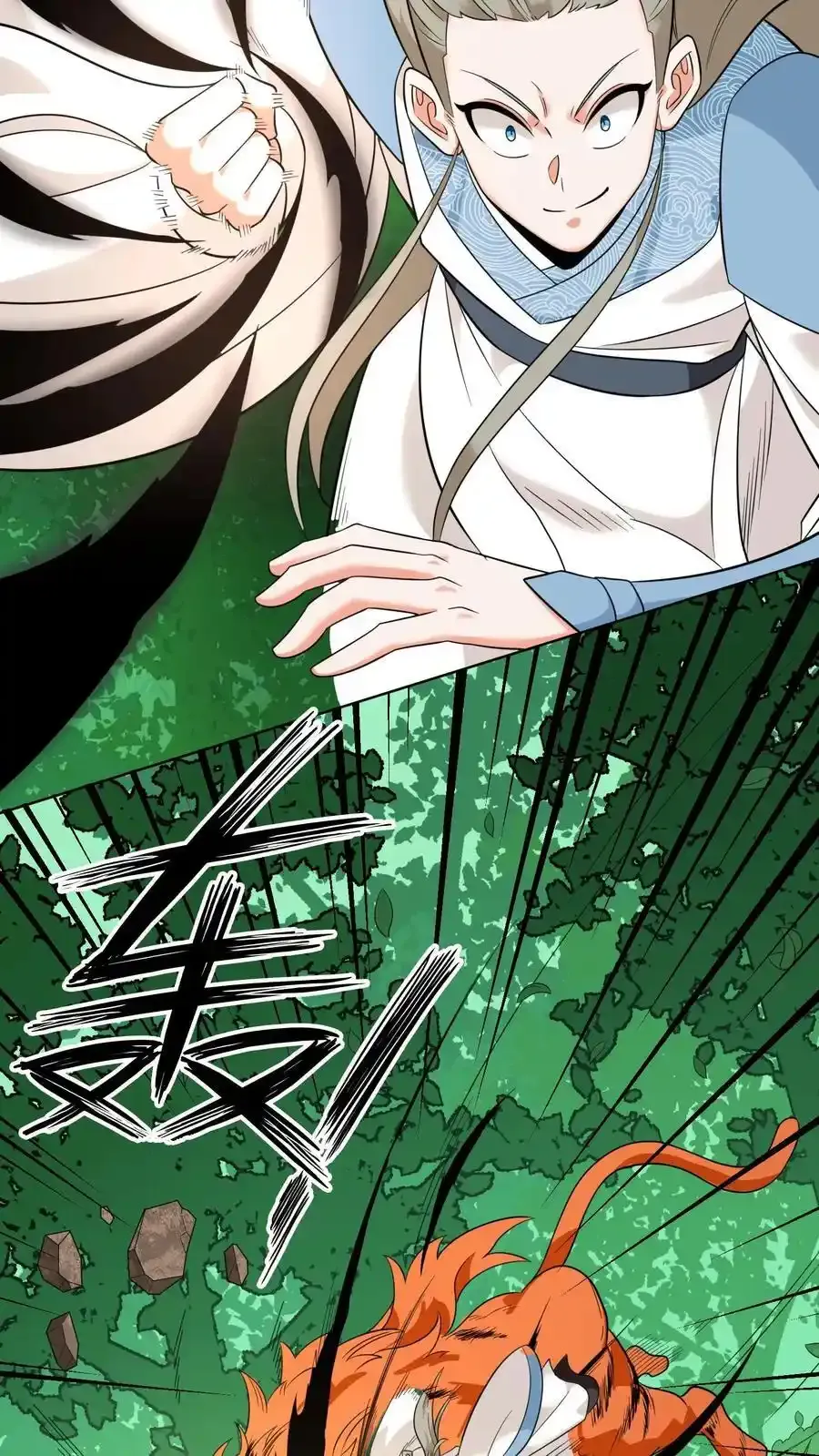 第167话 第21页