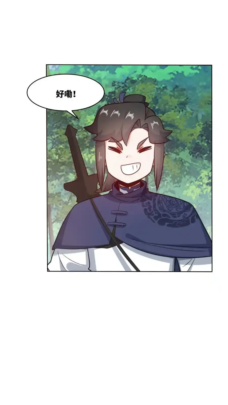 第167话 第32页
