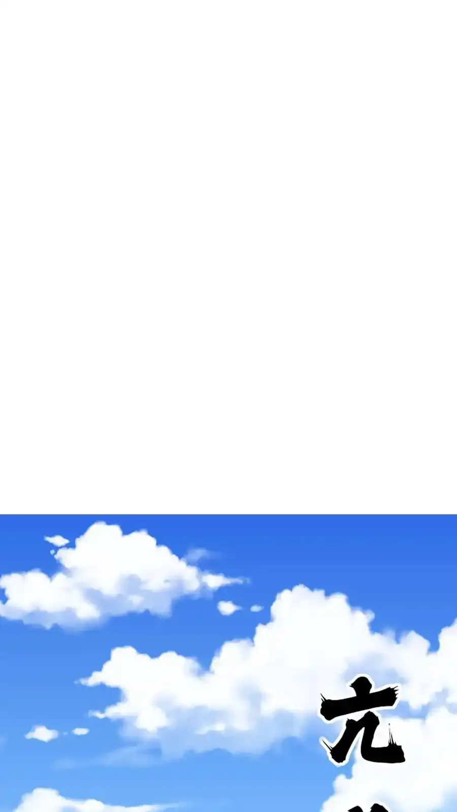 第167话 第33页