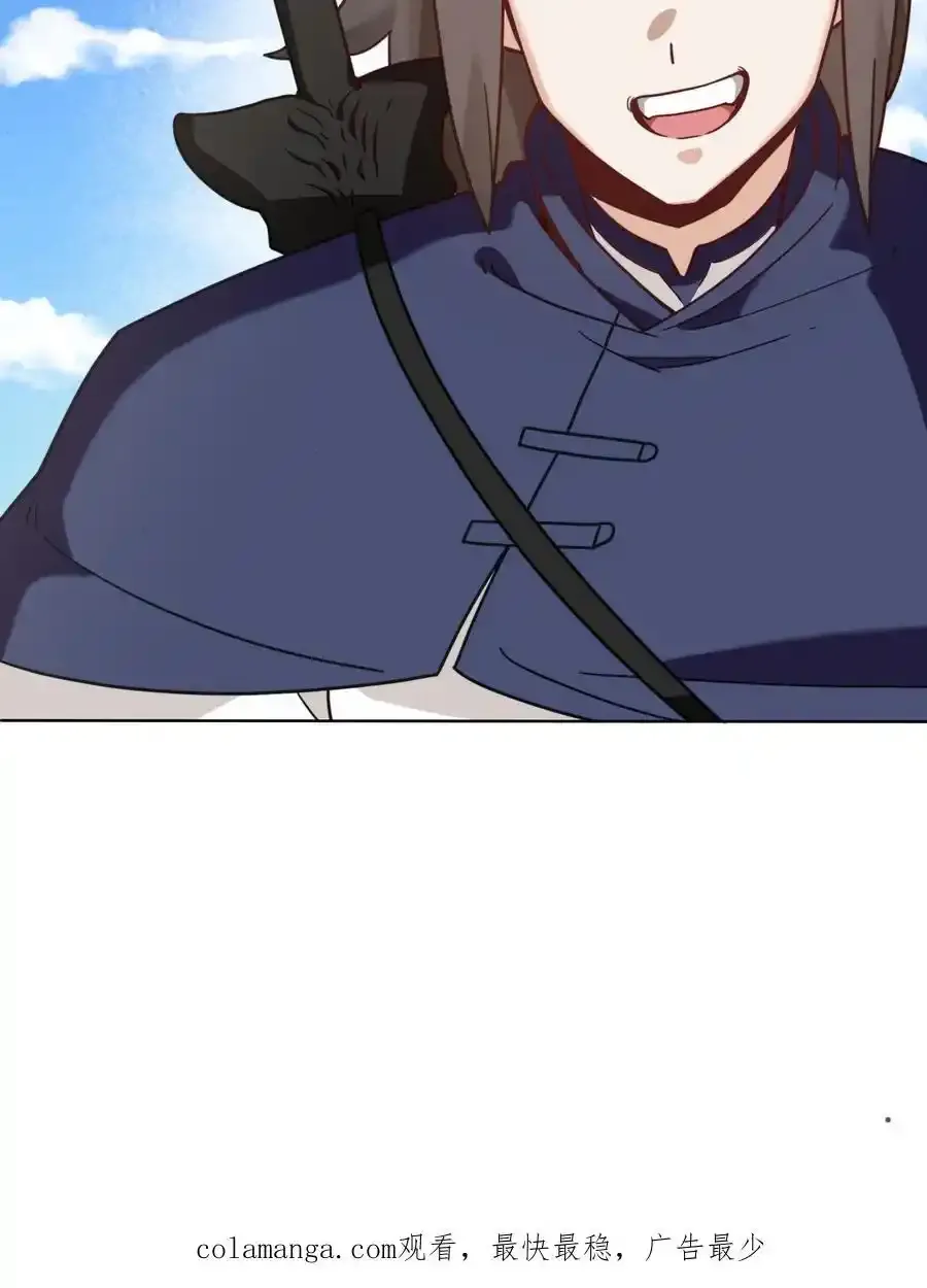 第167话 第45页