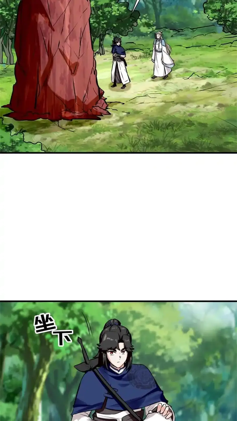 第168话 第10页
