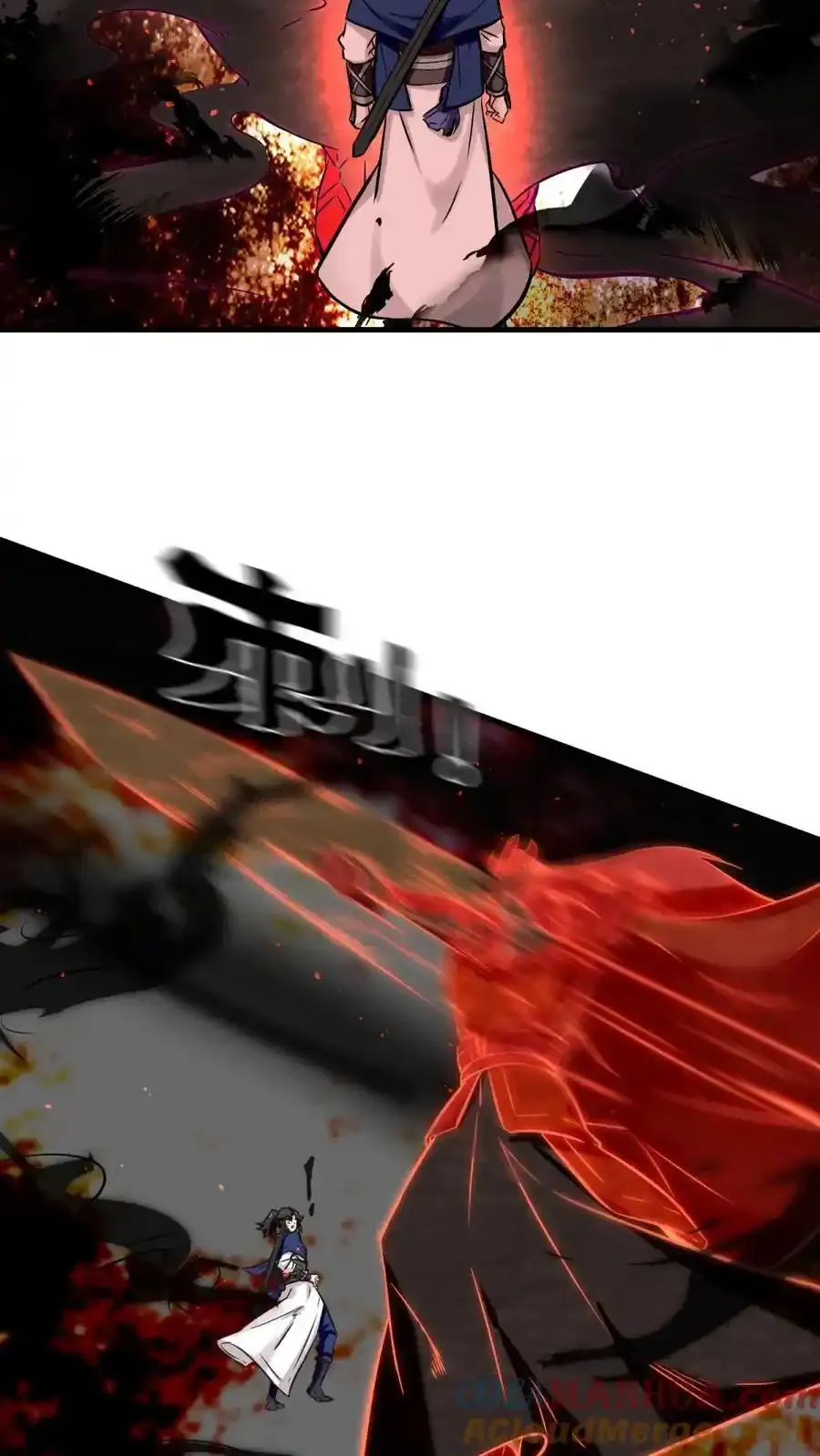 第168话 第19页