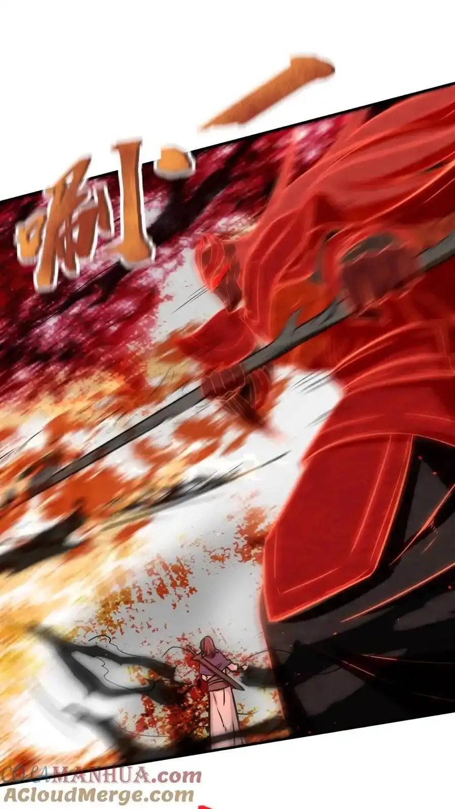 第168话 第21页