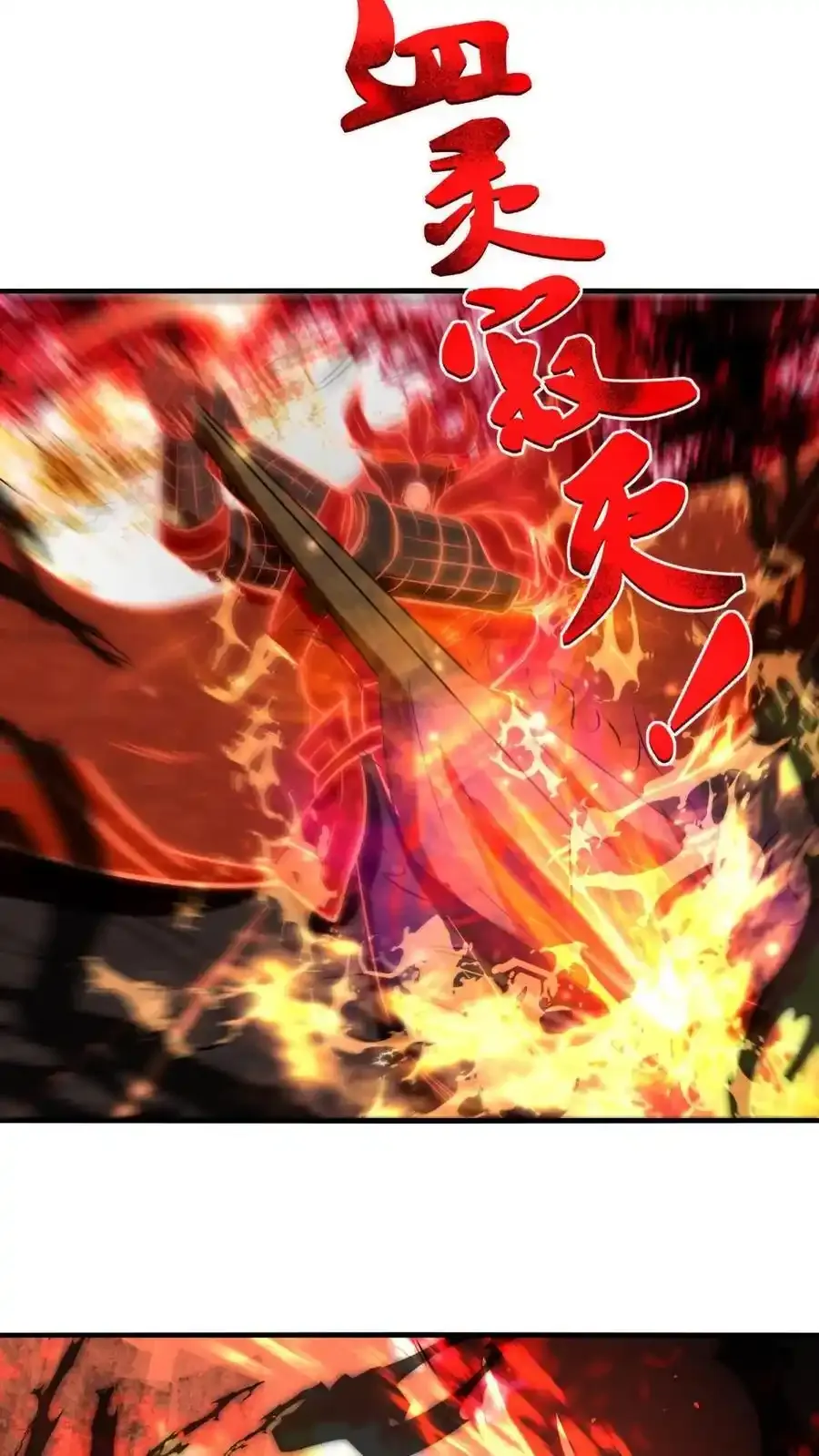 第168话 第22页