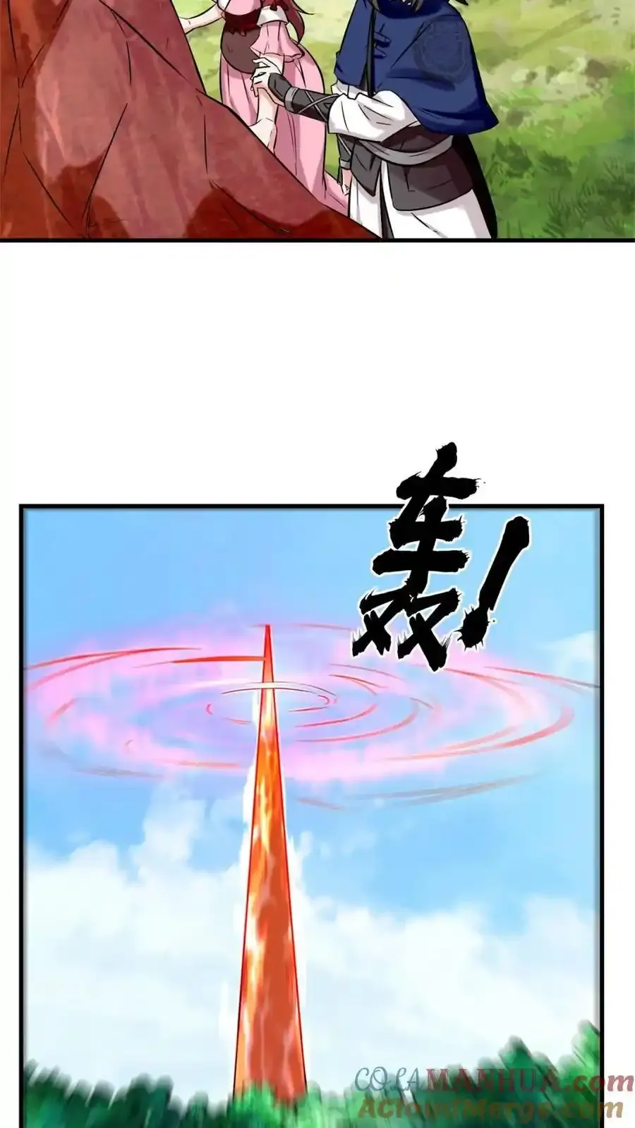 第168话 第39页