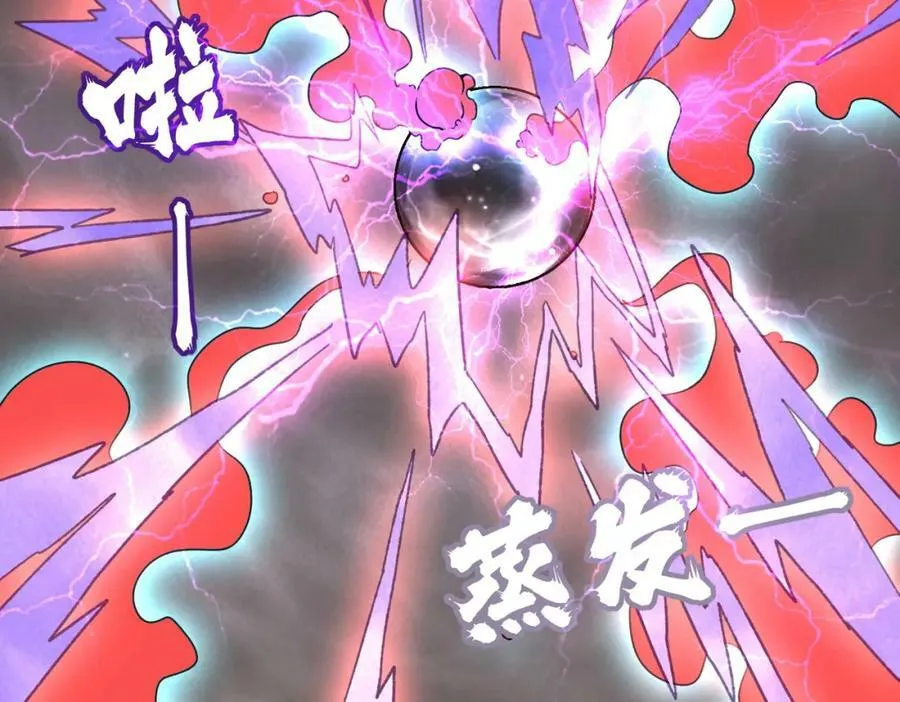 第104话无缘？ 第12页