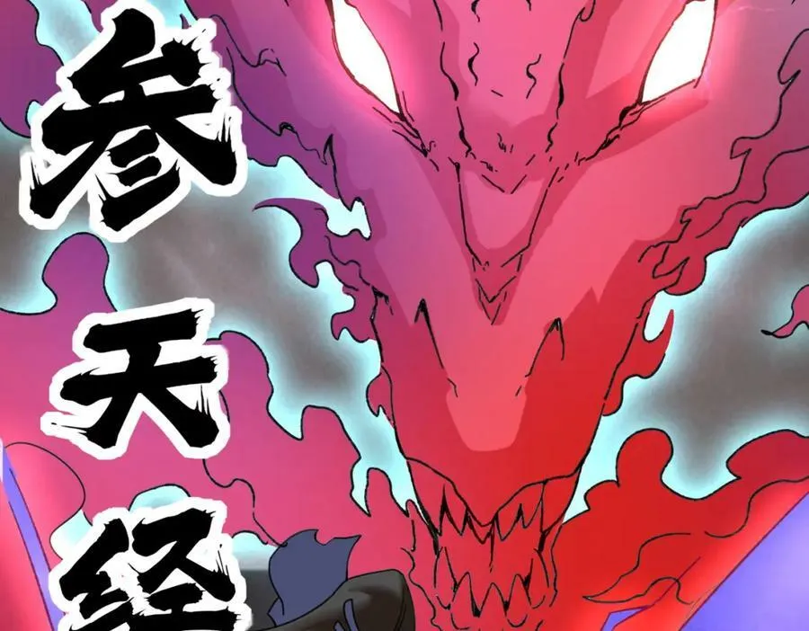 第104话无缘？ 第15页