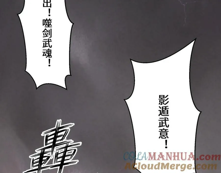 第104话无缘？ 第22页