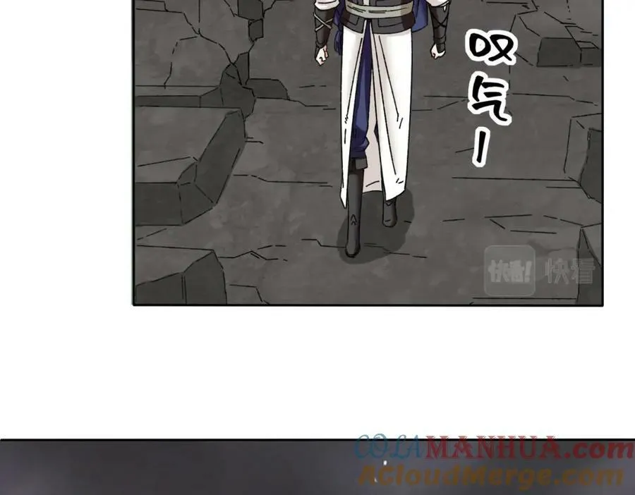 第104话无缘？ 第31页