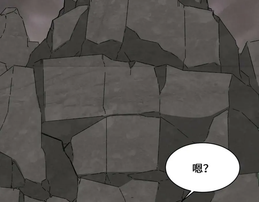 第104话无缘？ 第33页