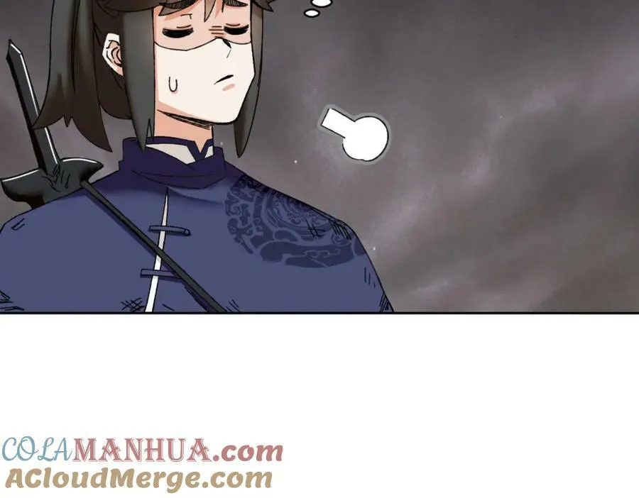 第104话无缘？ 第37页