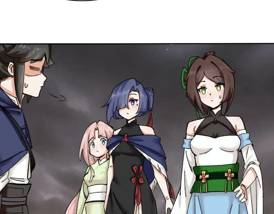 第104话无缘？ 第45页