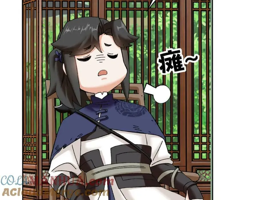 第104话无缘？ 第70页
