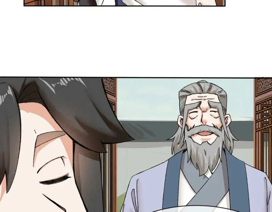 第104话无缘？ 第71页