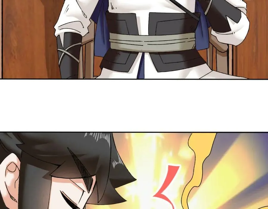 第104话无缘？ 第77页